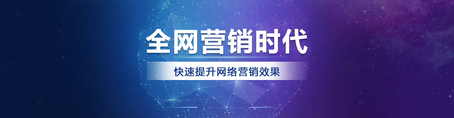 虹口sem竞价员