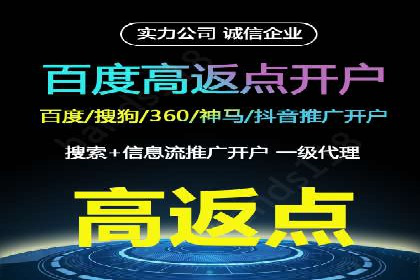 案例解析：竞价SEM托管助力企业提升知名度