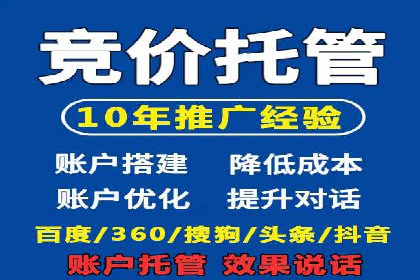 案例分享：百度竞价排名助力企业业绩倍增