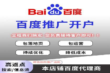 SEM推广案例：打造高效广告投放方案