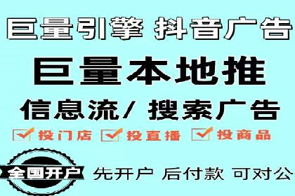 信息流广告运营策略及成功案例分析
